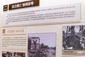 东纵司令部旧址
