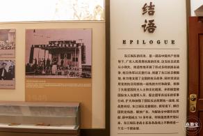东纵司令部旧址