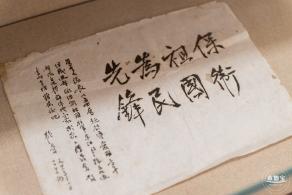 东纵司令部旧址