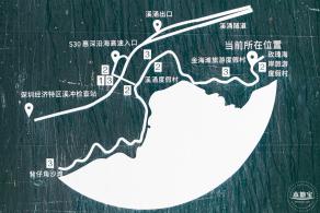 环大鹏湾海岸栈道