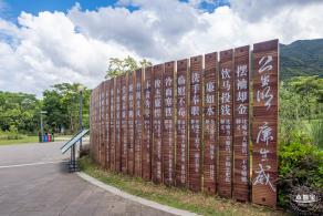 头陂公园