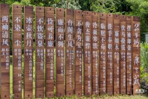 头陂公园