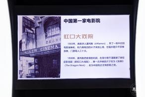 上围电影博物馆