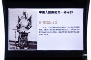 上围电影博物馆