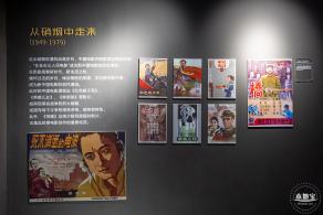 上围电影博物馆