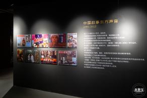 上围电影博物馆