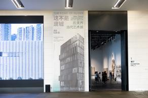 深圳新展【应天齐当代艺术展】