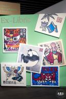 【书间梦蝶】藏书票特展