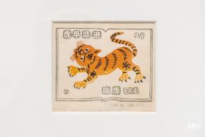【书间梦蝶】藏书票特展