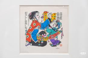 【书间梦蝶】藏书票特展
