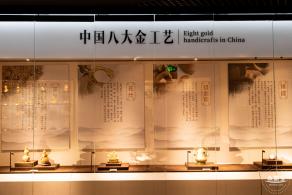 黄金珠宝博物馆