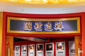 黄金珠宝博物馆