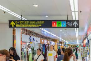上海地铁