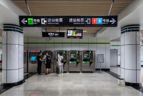 上海地铁