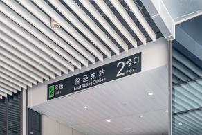 上海地铁