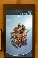 上海历史博物馆