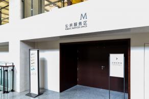 上海历史博物馆