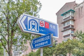 上海地铁1号线中山北路