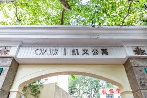 衡山路