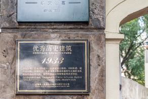 衡山路