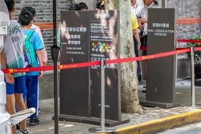 上海中共一大会址