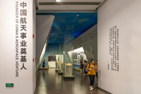 钱学森图书馆