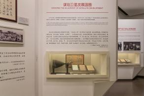钱学森图书馆