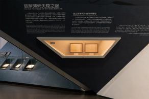 钱学森图书馆