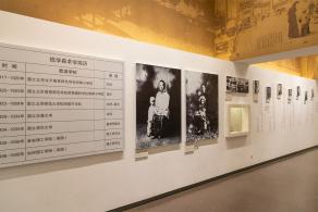 钱学森图书馆