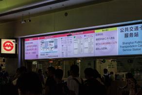 虹桥火车站