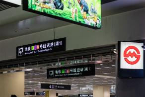 虹桥火车站