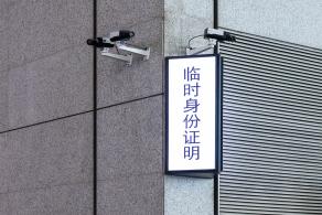 虹桥火车站