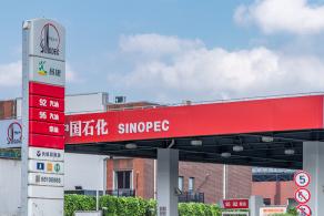中国石化加油站