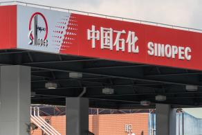 中国石化加油站
