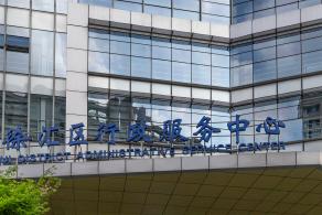 上海24小时出入境自助服务