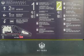 上海24小时出入境自助服务
