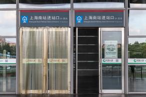 上海南站