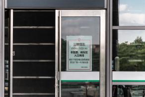 上海南站
