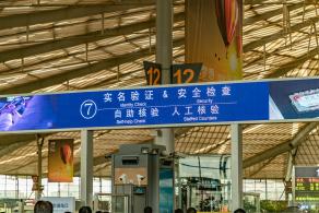 上海南站