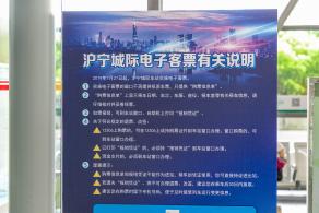上海南站