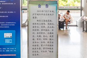 上海南站