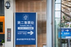 上海南站