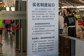 上海南站