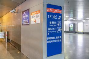 上海南站