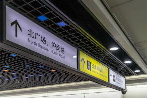 上海南站