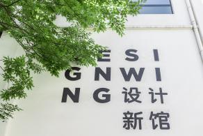 上海玻璃博物馆