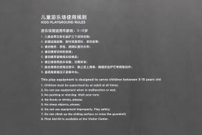 上海玻璃博物馆