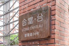 甜爱路