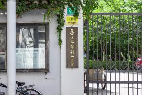 甜爱路