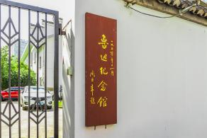 甜爱路